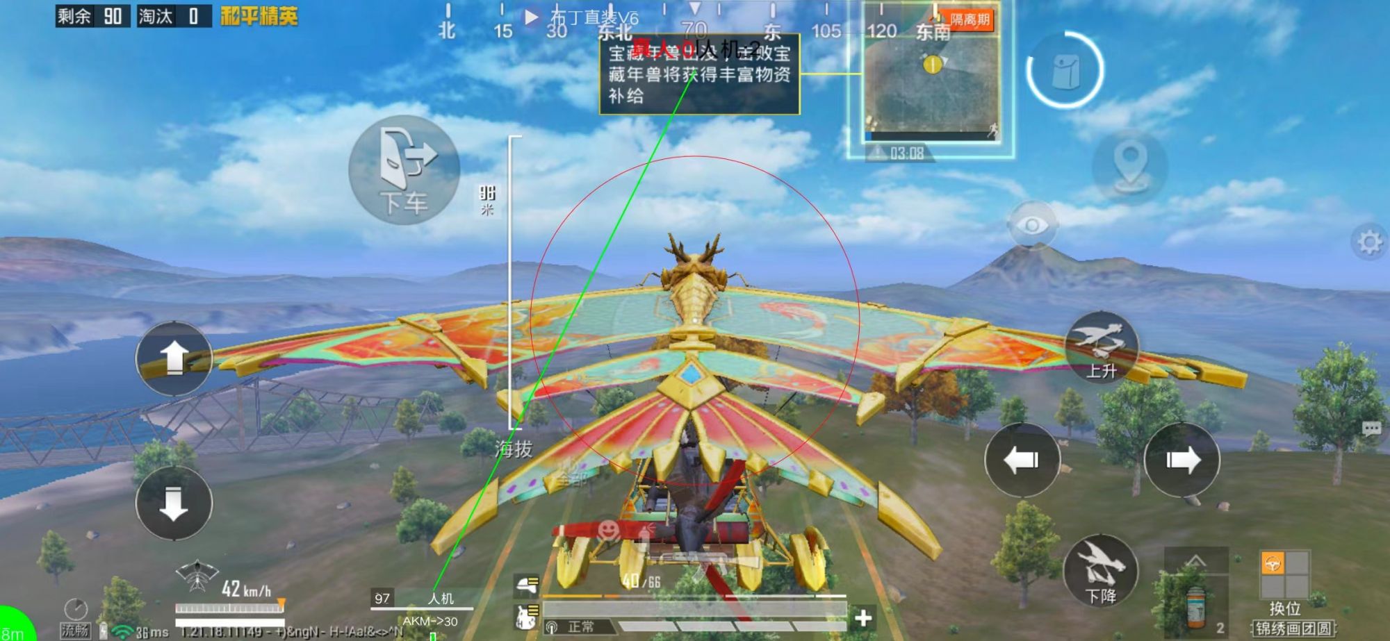 辅助瞄准器和平精英该选择哪一个