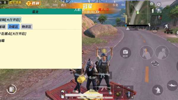 和平精英辅助【印度哥一体直装】✅稳定防封✅地铁逃生模式✅经典模式✅人物透视✅锁头自瞄✅盒子物资显示✅方框天线雷达