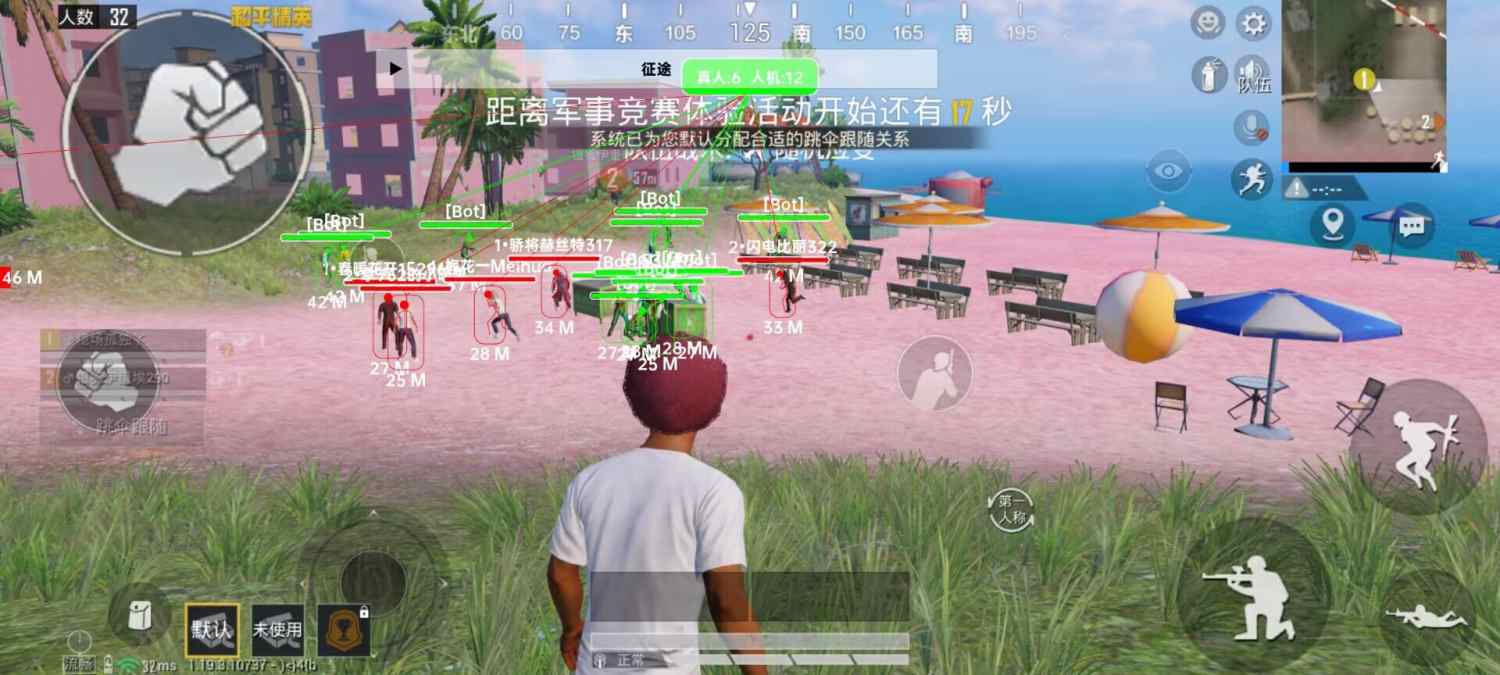 和平精英【锦鲤内核】辅助外挂