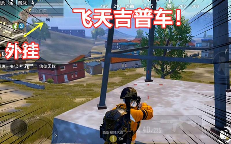 为什么要开和平精英辅助？