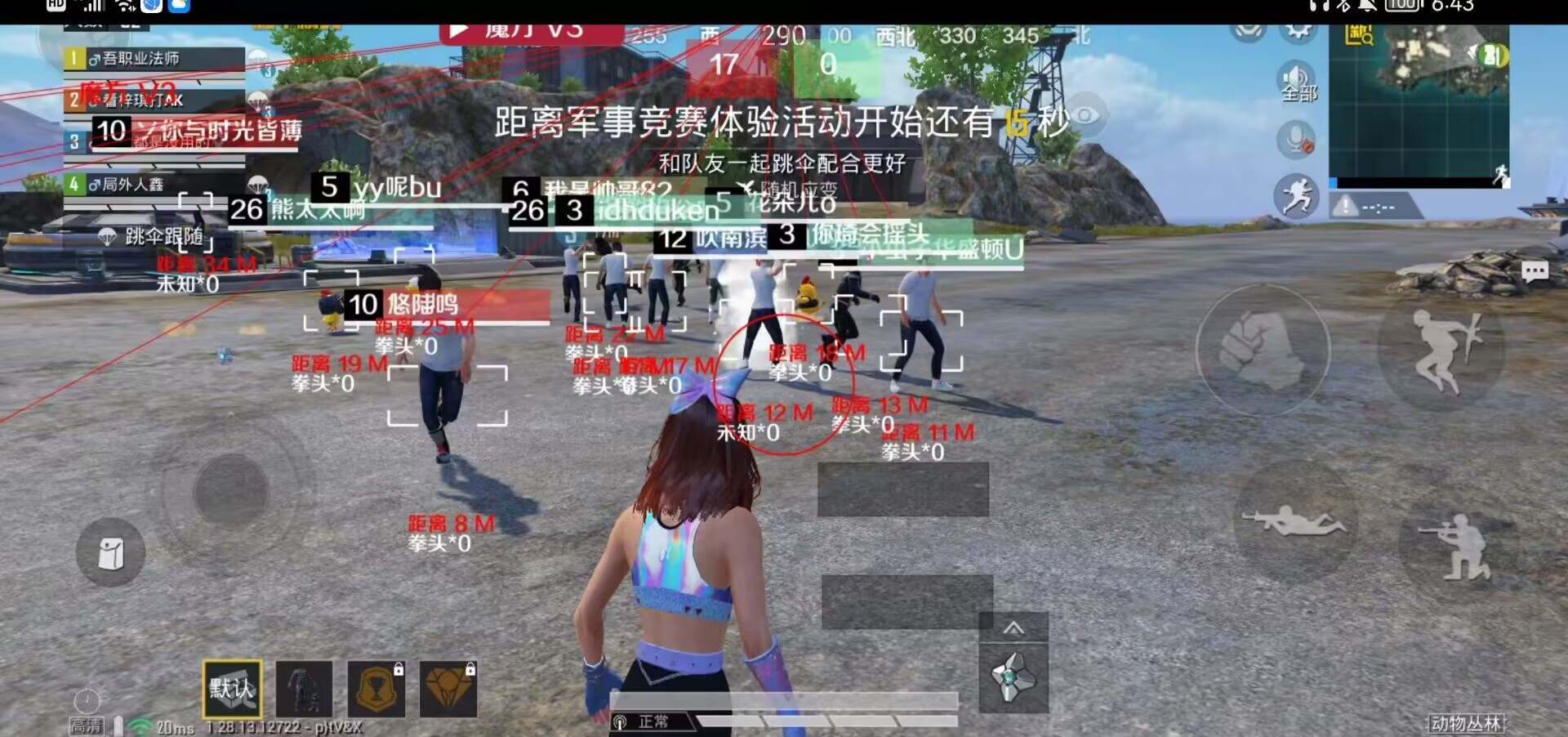 和平精英游戏运营商对待和平精英辅助的反作弊
