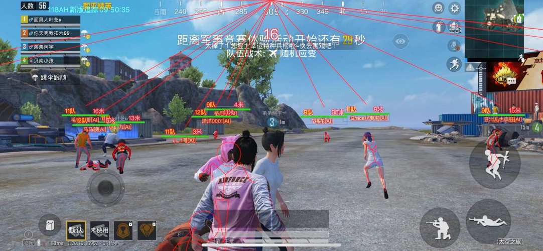 开和平精英辅助如何不封号？