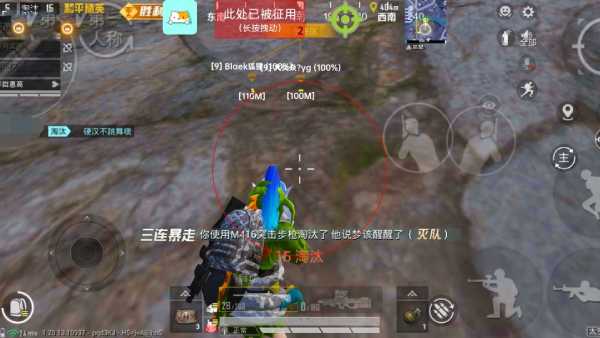 ⚠️【DY直装】⚠️【人物加速 范围拾取 骗装备 美化 透视 自瞄 跳远 金身 自杀 火箭小子 雷枪少年】