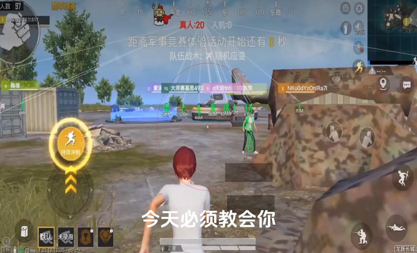 【天之蓝一体直装】和平精英怎么开挂 软件下载  和平精英正规卖挂平台 和平精英开挂购买网站