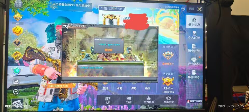 和平精英辅助【彩虹】