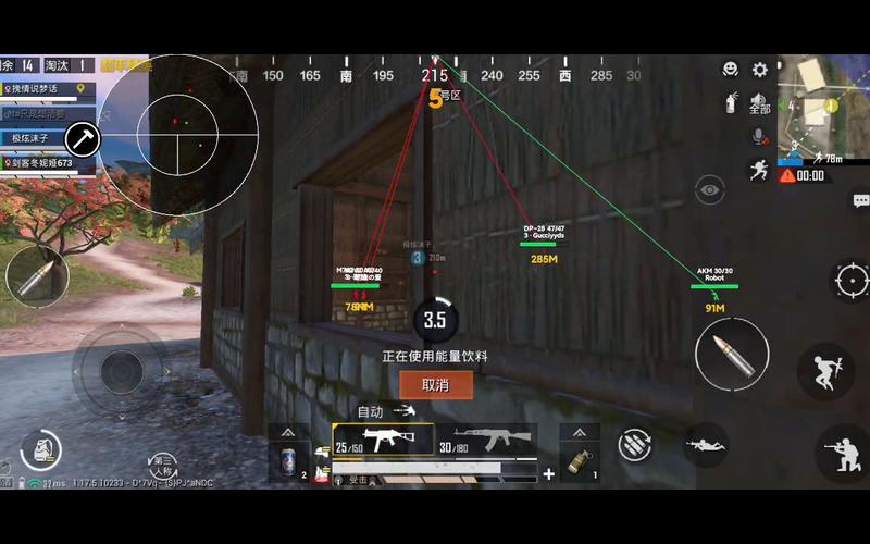 和平精英辅助【火焰鸟直装V6.0终极修复版】射线透视 准星聚点 空投透视 人物变大 显示手持 透视雷达