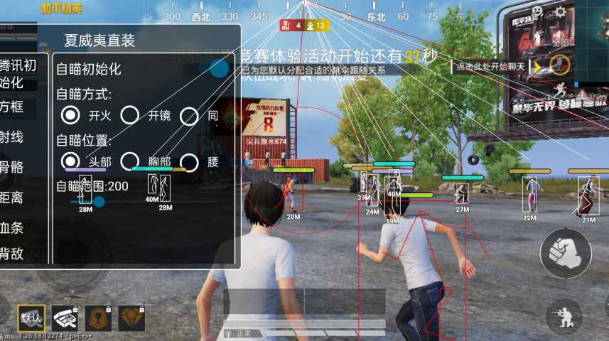和平精英紫色的标是什么